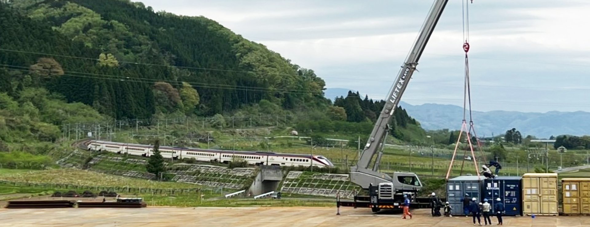 株式会社リフテックス